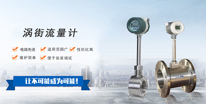 开封东科流量仪表有限公司