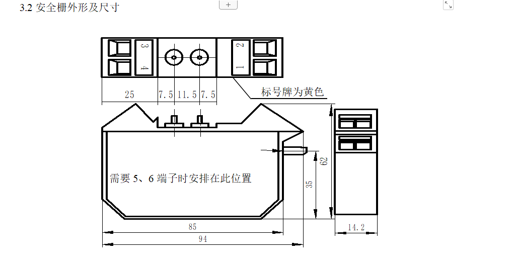 椭圆齿轮流量计